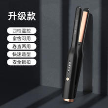 戴觅 男士直夹板 骑士黑升级款