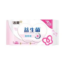 洁柔 益生菌湿厕纸 80片*1包