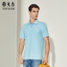 再降价、PLUS会员：雅戈尔 短袖POLO衫男 GSPC533011IFA 浅蓝 2XL