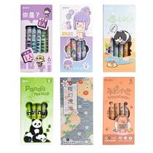 合慕 中性笔直液式速干笔 6支/盒 随机发货