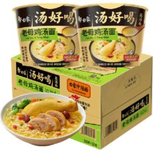 白象 老母鸡汤面 116g*12桶 泡面整箱 高汤面