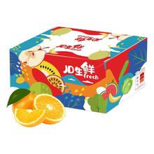 京鲜生 奉节脐橙 净重9斤 单果约180g起 年货礼盒