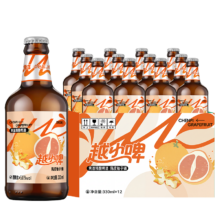 雪花啤酒 越小啤 陈皮柚子铺黄酒精酿啤酒 330ml*12瓶