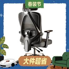 永艺 M60 人体工学椅 升降扶手+椅背可调