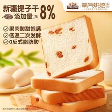 限移动端：三只松鼠 岩烧乳酪吐司9.9元（淘金币可抵0.3元起）