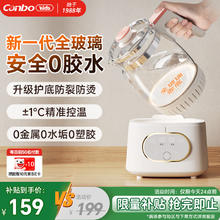 值选：康宝 全玻璃恒温水壶 调奶器烧水壶温奶器 恒温壶婴儿冲奶 1.3L