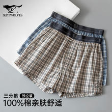 七匹狼 阿罗裤男纯棉中腰大裤衩 (白蓝格+白驼格) 2条装