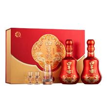 口子窖 兼香型白酒 50度 500ml*2瓶*3盒 整箱装 赠山海经小酒礼盒*1+京东洗车服务*1+徐福记礼盒*1
