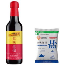 天降礼金：李锦记 鲜味生抽585g*1瓶+盐250g*1袋