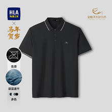 海澜之家 HLA 短袖POLO衫男 夏季免烫 黑色 L3 XL 180/96A 推荐151~164斤