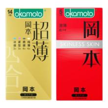 冈本 金装超薄安全套 19片装
