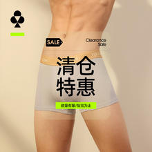 有棵树 男士纯棉四角裤 7A抗菌裆 3条