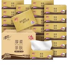 清风 金装厚柔4层320张抽纸 家用实惠装 72包三箱装
