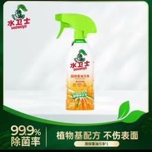 88VIP会员：水卫士 厨房浴室强力去污清洁剂家居组合玻璃水垢油污清洗1瓶装