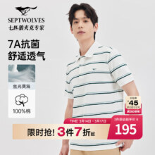 七匹狼 短袖翻领T恤 803 本白 XL 175/92A