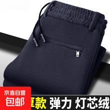 清仓捡漏 灯芯绒休闲裤 加绒加厚宽松长裤 2件