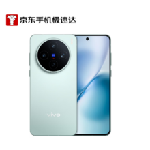 vivo X200S 手机 天玑9400+ 薄荷蓝 16+512G