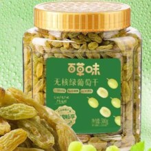 88VIP: 百草味葡萄干大罐装500克