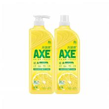 88VIP会员：AXE 牌柠檬清香洗洁精1.18kg*2瓶