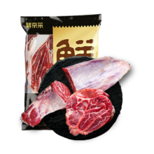 鲜京采甄选 Teys 澳洲原切金钱腱 2斤 台规C腱牛前腿腱子芯