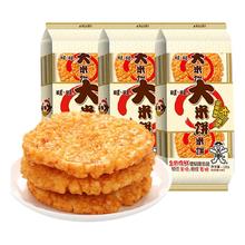 旺旺 大米饼 400g