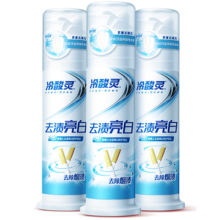 京东购物小程序：冷酸灵 去渍亮白抗敏感牙膏 三支装 375g 留兰薄荷香