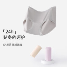 欧迪芬 无痕内裤女透气中腰三角裤 夏季薄款3条装