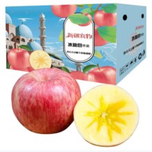 鲜农涧   新疆冰糖心苹果 净重8.5斤+ 单果75-80mm