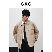 GXG男装 双色翻领夹克 卡其色 165/S