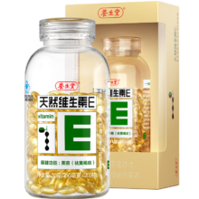 养生堂 天然维生素VE 软胶囊 200粒 补充VE 美容祛黄褐斑