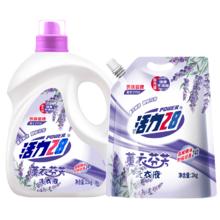 活力28 薰衣芬芳洗衣液 3.5kg+2kg补充装 去污护色防串色家庭装