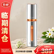 珀莱雅 双抗焕亮精华液 第三代 50ml