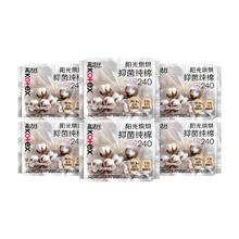高洁丝 阳光烘烘卫生巾240mm36片日用姨妈巾京东自营