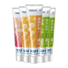 冷酸灵 抑牙菌斑护敏牙膏量贩家庭套装5支600g 抗敏感 益齿清新 口气清洁