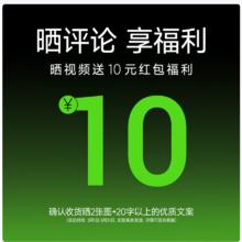 yuwell Anytime 5Pro 安耐糖5代动态血糖仪