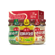 海天 拌饭酱拌面酱 200g*3 三酱臻味礼盒