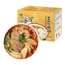统一 那街那巷 兰州牛肉面 袋装 206g*3袋*3件
