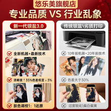 乐凯 5寸相纸 洗照片冲印高清塑封 2张