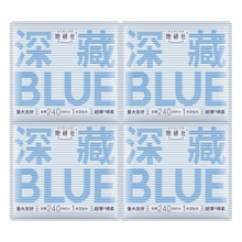 她研社 深藏blue卫生巾 日用240mm 4片 超薄透气 京东自营试用