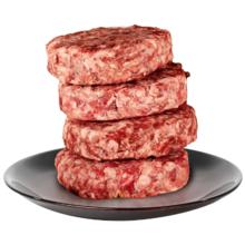 京东超市 谷饲牛肉汉堡肉饼 2.4斤 10片 ＊4件