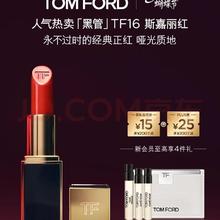 TOM FORD 新烈焰幻魅唇膏 #16 SCARLET ROUGE 斯嘉丽红 3.5g