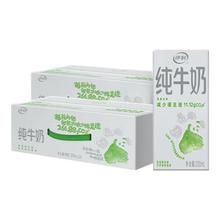 伊利 纯牛奶 250ml*42盒