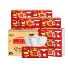 心相印 云感新年款抽纸 3层100抽*20包 M码 立体压花面巾纸