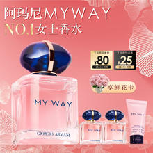 京东PLUS：ARMANI beauty 自我无界女士浓香水 EDP 30ml