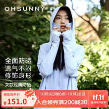 OhSunny 女士宽松防晒衣