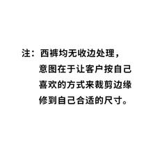 杉杉 奥莱任选休闲裤2025秋冬季西裤牛仔裤子