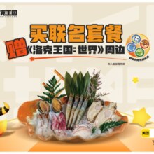 美团到店 牛New寿喜烧 双人海鲜版 雪花上脑 鲍鱼生蚝 豪华自助畅吃