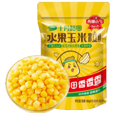 十月稻田 低GI水果甜玉米粒 10袋 1.6斤 开袋即食 真空小包装