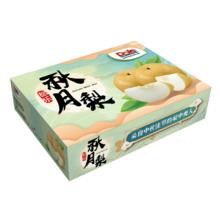 都乐Dole 秋月梨 1.6kg特惠款 核心产区优选