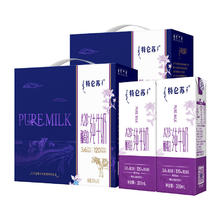 特仑苏 A2-酪蛋白纯牛奶200ml*12包/箱
